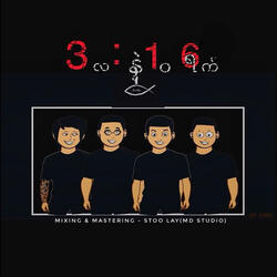 ၃လနဲ့၁၀ရက်