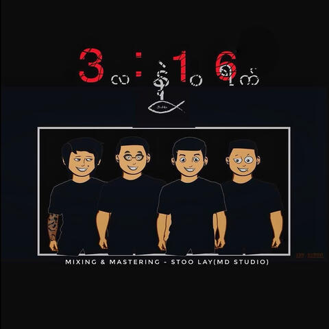 ၃လနဲ့၁၀ရက်