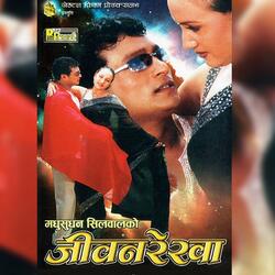 Jeewan Rekha