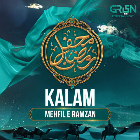 Mehfil E Ramzan