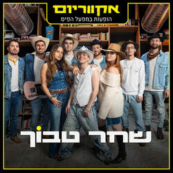 מאמא