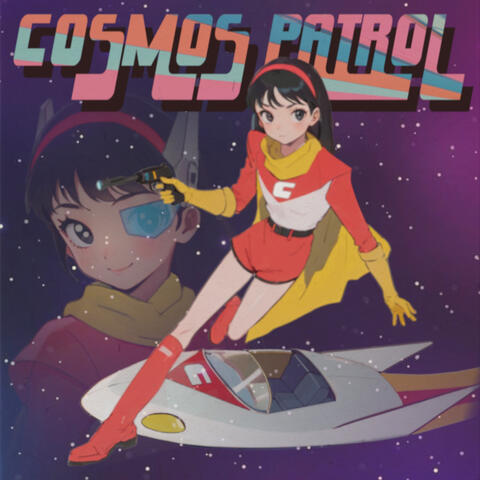 Cosmos Patrol