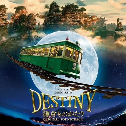 Destiny: The Tale of Kamakura (Destiny Kamakura Monogatari) Original Soundtrack