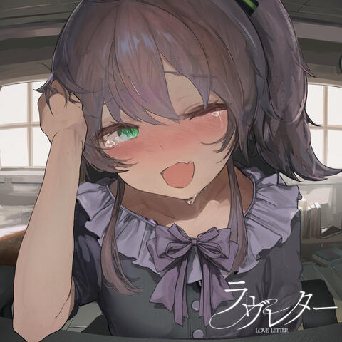 LOVE LETTER