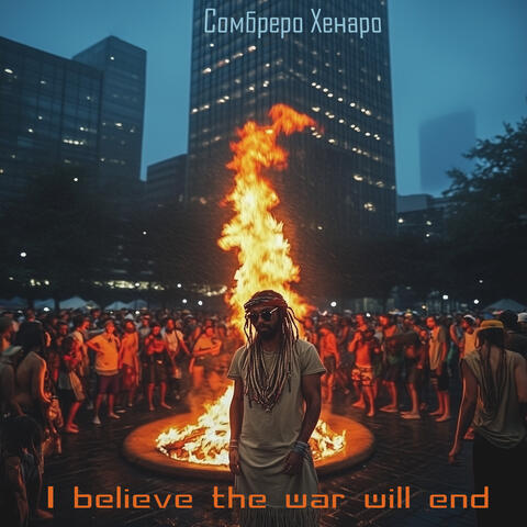I believe the war will end