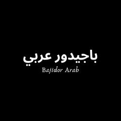 Bajidor Arab