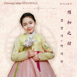 Jipjangga Gyeonggi 12 jabga