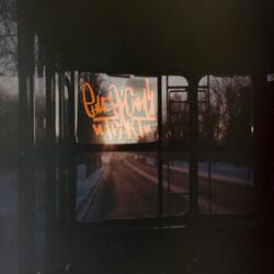 Заберу своё