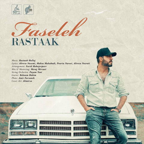 Faseleh