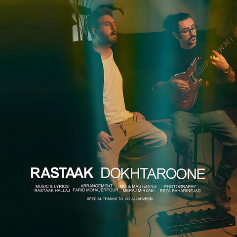 Dokhtarooneh