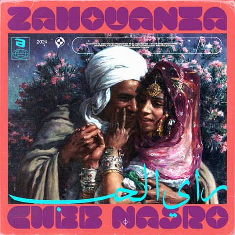 Cheb Nasro & Zahouania