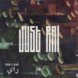 Rabi Bik Blani