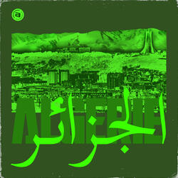 El Dounia El Khadaa