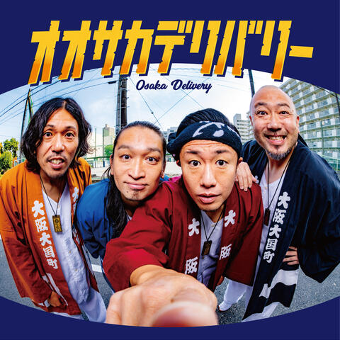 Osakaderibari-