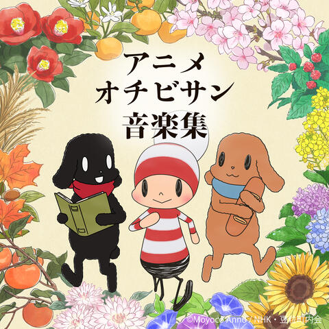 Music from The Diary of Ochibi-san (Original Animation Soundtrack)