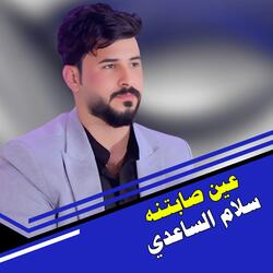 Eayn Sabatnah