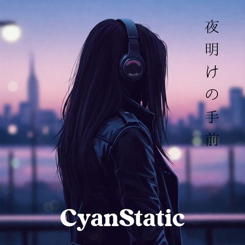 夜明けの手前