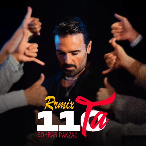 110 Ta