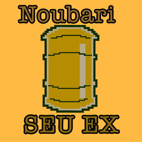 Seu Ex