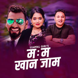 Mo Mo Khana Jaam