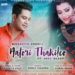 Aatori Thakileo