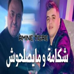 Chekama w Mayesalhouch