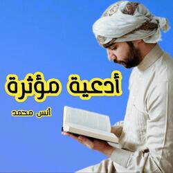 اللهم عوضني عن كل شئ طابت له نفسي وذهب