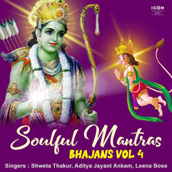 Hanuman Gayatri Mantra