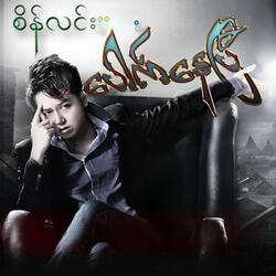 Toh Kyaw Phat Myi