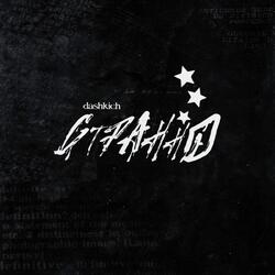 Странно