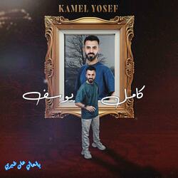 Bialeali Ealaa Tayri