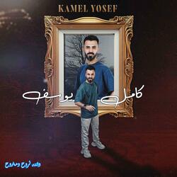 Wallah Liruh Wamaruh