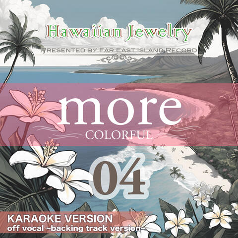 MORE COLORFUL Hawaiian Jewelry 04 - Karaoke Version -