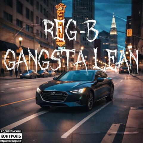 Gangsta Lean