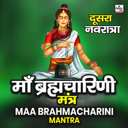 Maa Brahmacharini Mantra