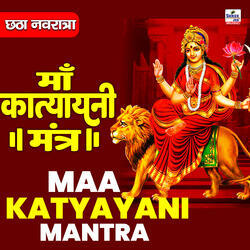 Maa Katyayani Mantra