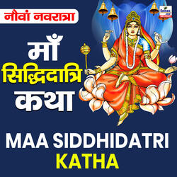 Maa Siddhidatri Katha