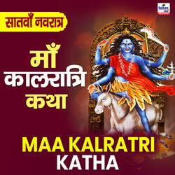 Maa Kalratri Katha