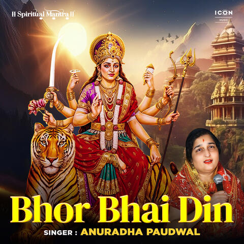 Bhor Bhai Din