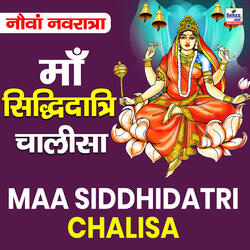 Maa Sidhiddatri Chalisa