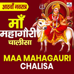 Maa Mahagauri Chalisa