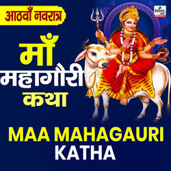 Maa Mahagauri Katha