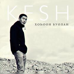 Хоһоон буолан хаал