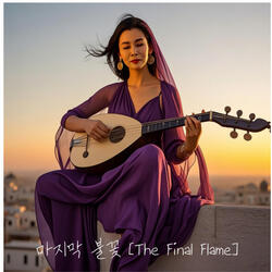 The Final Flame