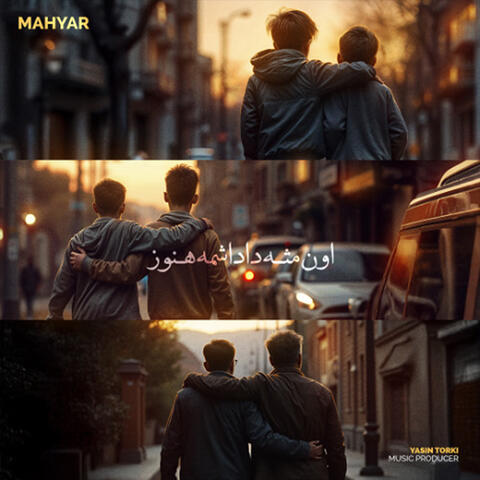 Oon Mese Dadashame Hanooz