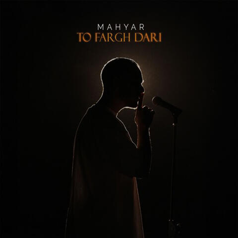 To Fargh Dari