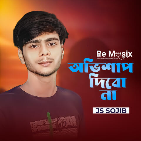 Ovishap Dibo Na