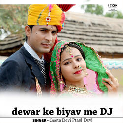 Dewar Ke Biyav Me Dj