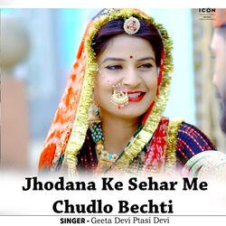 Jhodana Ke Sehar Me Chudlo Bechti
