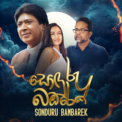 Sonduru Bambarek